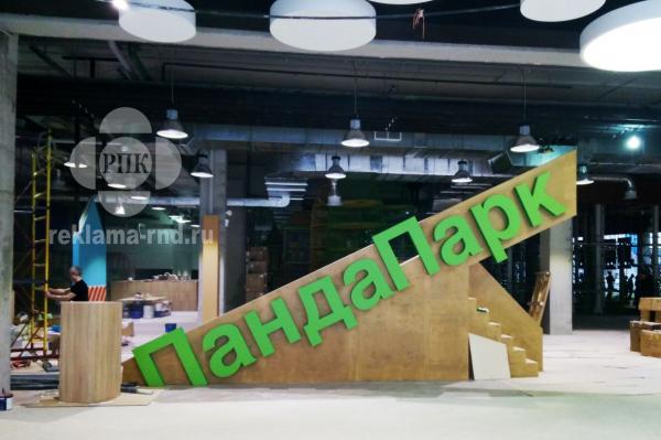 Объемные буквы.  Объемные световые буквы изготовление,  цена отличная. — фото 13